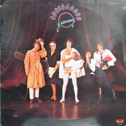 Golden Earring Lyrics - Contraband